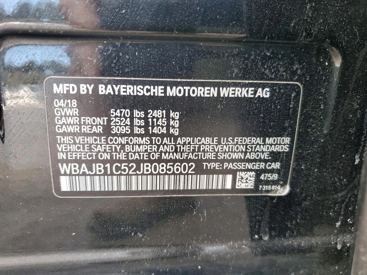 BMW 530 530e xDrive iPerformance Plug-In Hybrid | Mobile.bg � ����������� 12