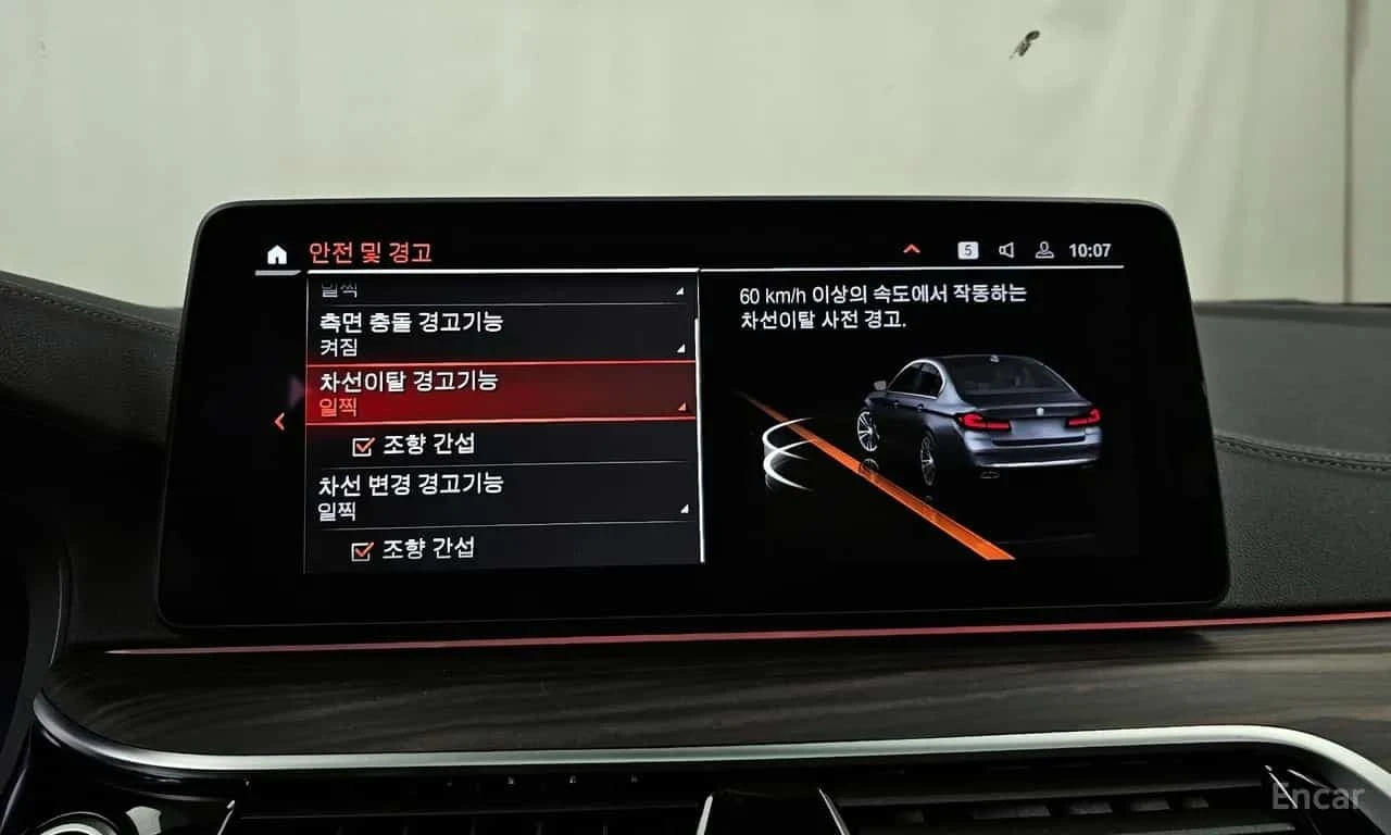 BMW 530 * 530i Luxury * ��������� * 360 * Head Up *  | Mobile.bg � ����������� 16