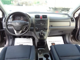 Honda Cr-v 2.2CDTI-150-NEW FACE-LIZING | Mobile.bg    17