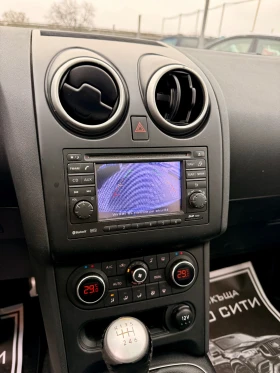Nissan Qashqai Камера* 7места* Нов внос* Топ* Реален* Нави* Пано* - 14777 лв. / 7555.36 € - 63383862 16