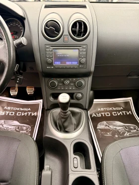 Nissan Qashqai Камера* 7места* Нов внос* Топ* Реален* Нави* Пано* - 14777 лв. / 7555.36 € - 63383862 14