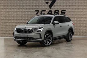 ������ Skoda Kodiaq