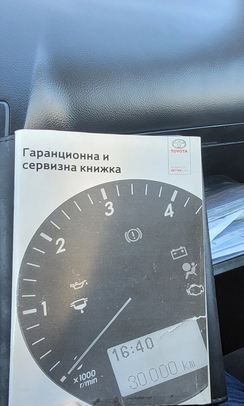 Toyota Land cruiser, снимка 5 - Автомобили и джипове - 53155269