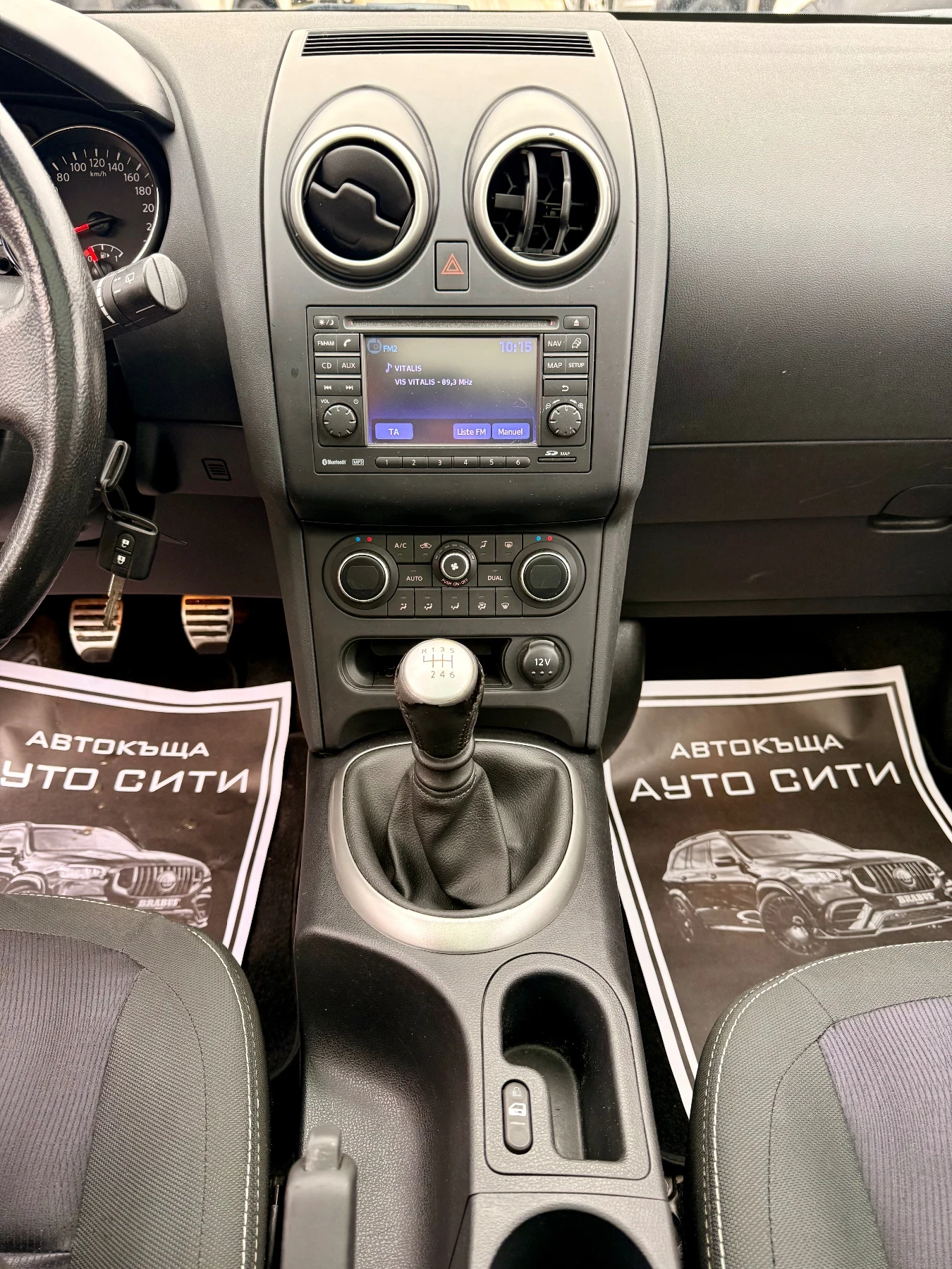 Nissan Qashqai ������* 7�����* ��� ����* ���* ������* ����* ����* | Mobile.bg � ����������� 14