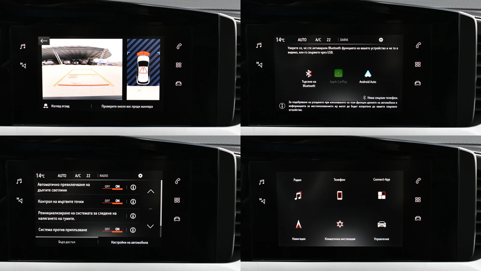 Opel Mokka e-Elegance 50 kWh, снимка 16 - Автомобили и джипове - 53771826