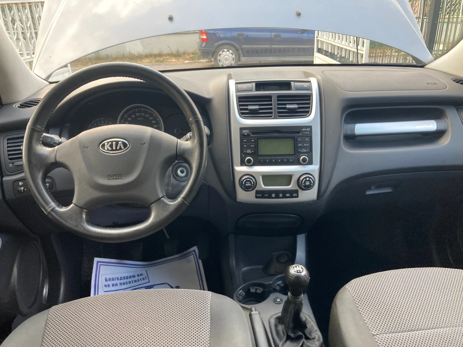Kia Sportage 2.0 ����� ���-113248���.��.���-������-4?4 | Mobile.bg � ����������� 12