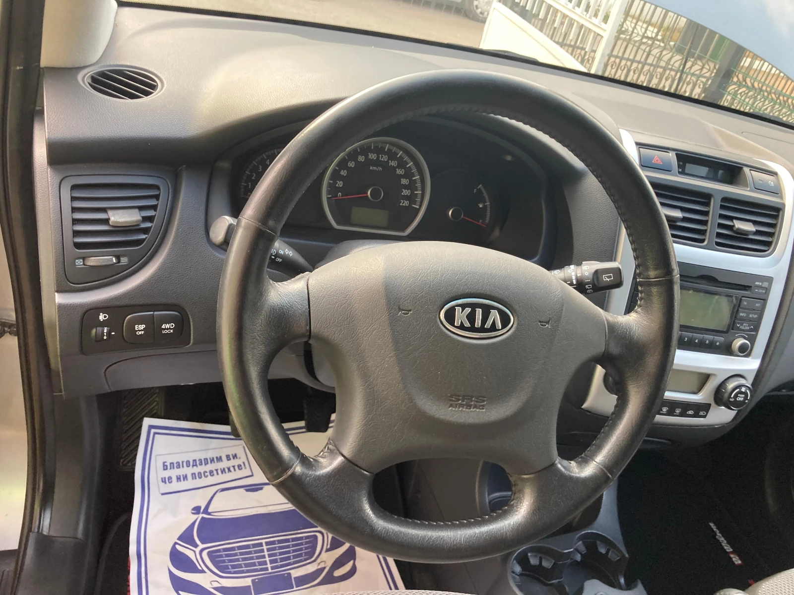 Kia Sportage 2.0 ����� ���-113248���.��.���-������-4?4 | Mobile.bg � ����������� 8