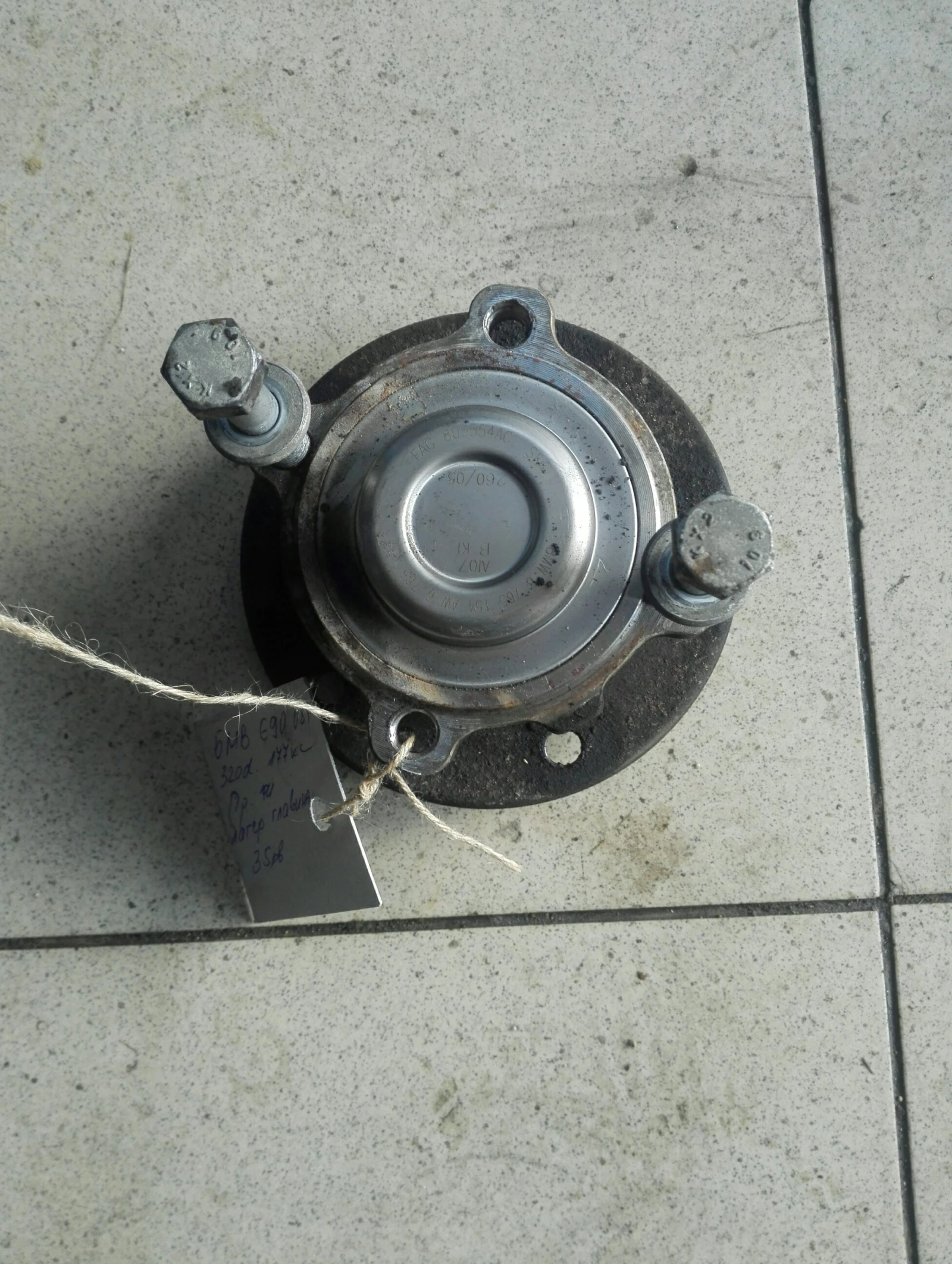 ������� ������ ����� ��� �90 320� | Mobile.bg � ����������� 1