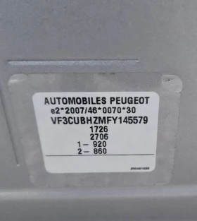 Peugeot 2008 Евро6B BlueHDI 120KC BLack Matt, снимка 16