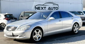  Mercedes-Benz S 500