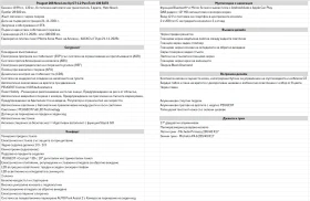 Peugeot 208 GT - 17890 € / 34989.80 лв. - 88903237 16