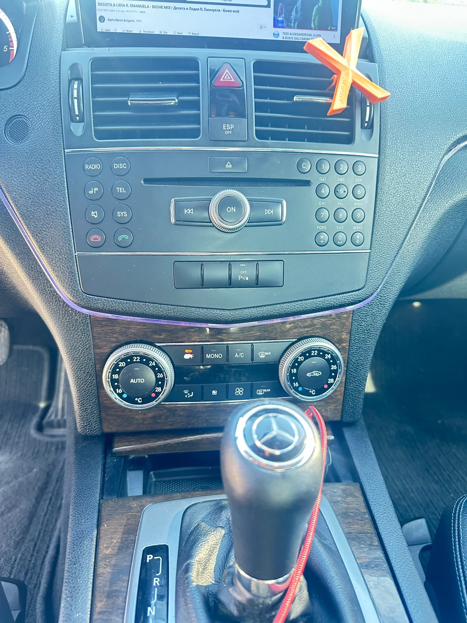 Mercedes-Benz C 320 | Mobile.bg   13