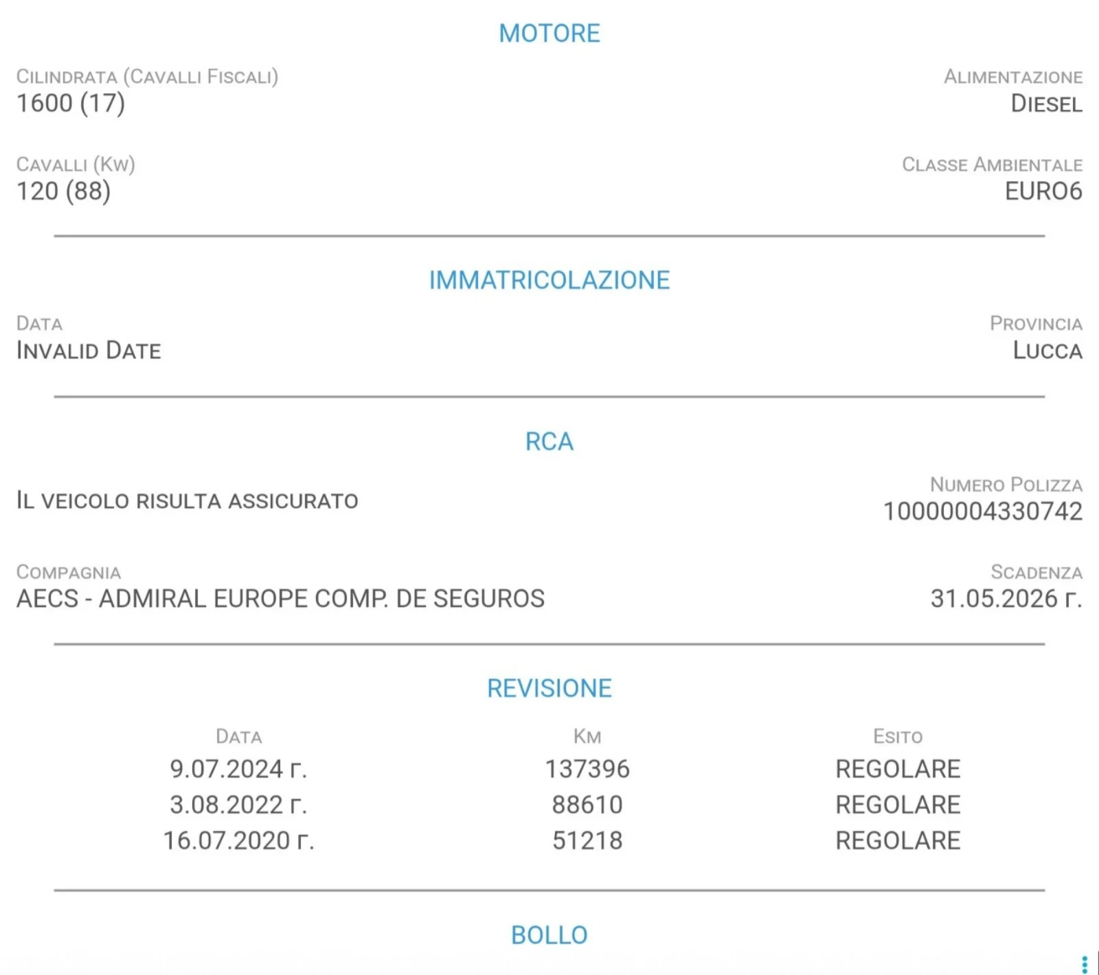 Peugeot 2008 Евро6B BlueHDI 120KC BLack Matt, снимка 17 - Автомобили и джипове - 53732928