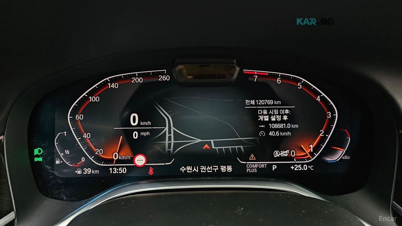 BMW 740 Li* XDRIVE* DESIGN* PURE EXCELLENCE* FULL* , снимка 6 - Автомобили и джипове - 55299837