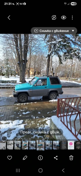 Daihatsu Feroza | Mobile.bg    4