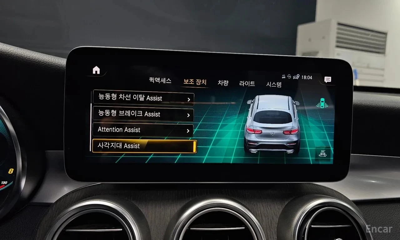 Mercedes-Benz GLC 300 АМГ ПАКЕТ/4MATIC Coupe/ДИГ.КМ./ПАНОРАМА/ДИСТРОНИК/, снимка 16 - Автомобили и джипове - 56081705