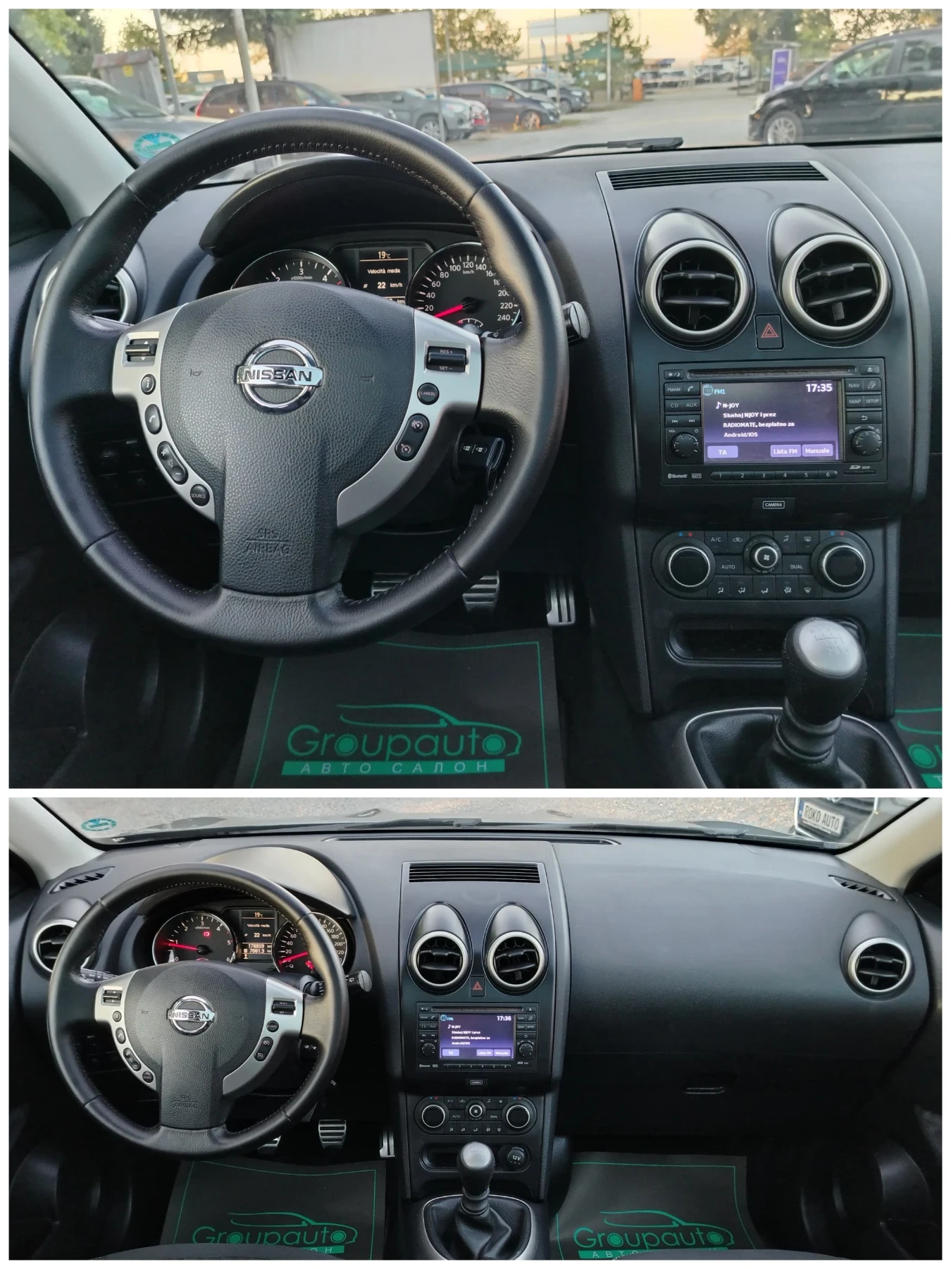Nissan Qashqai 1.6dci-TEKNA/���������/������!!!  | Mobile.bg � ����������� 10
