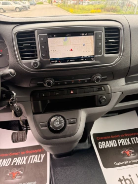 Peugeot Expert 2.0HDI* NAVI* КАМЕРА* CARPLAY* , снимка 10