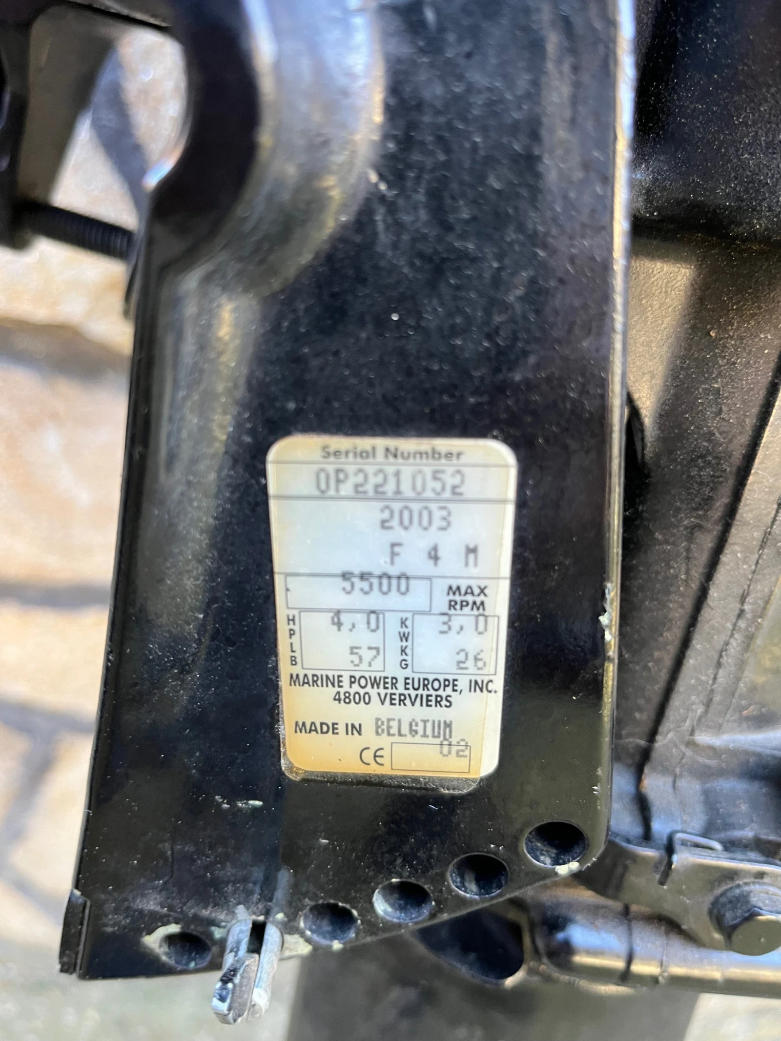 ��������� ����� Plastimo 2 �, ������ ���� + ��� �������� - 4 hp, 4 ������ | Mobile.bg � ����������� 9