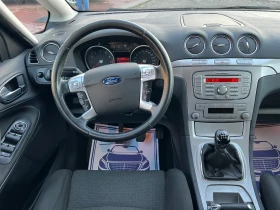 Ford S-Max 2.0i* ШВЕЙЦАРИЯ* 7 МЕСТА* , снимка 13