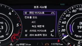 VW Arteon DIGITAL* КАМЕРА* ПАМЕТ* ПАНО* ОБДУХВАНЕ* ПОДГРЕВ, снимка 15