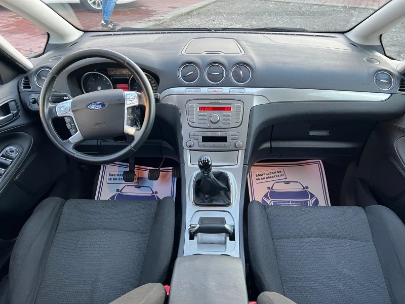 Ford S-Max 2.0i* ШВЕЙЦАРИЯ* 7 МЕСТА* , снимка 12 - Автомобили и джипове - 52248836