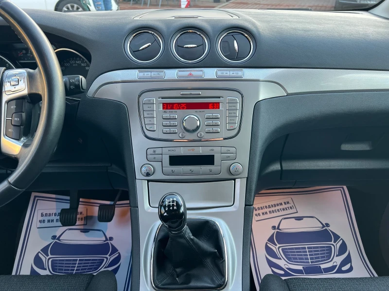 Ford S-Max 2.0i* ШВЕЙЦАРИЯ* 7 МЕСТА* , снимка 14 - Автомобили и джипове - 52248836