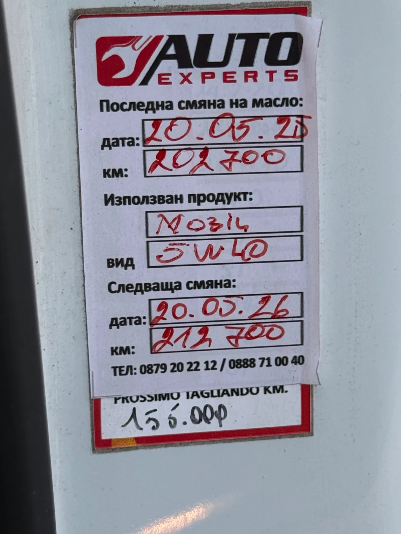 Renault Megane 1.9 dci, снимка 12 - Автомобили и джипове - 52890823