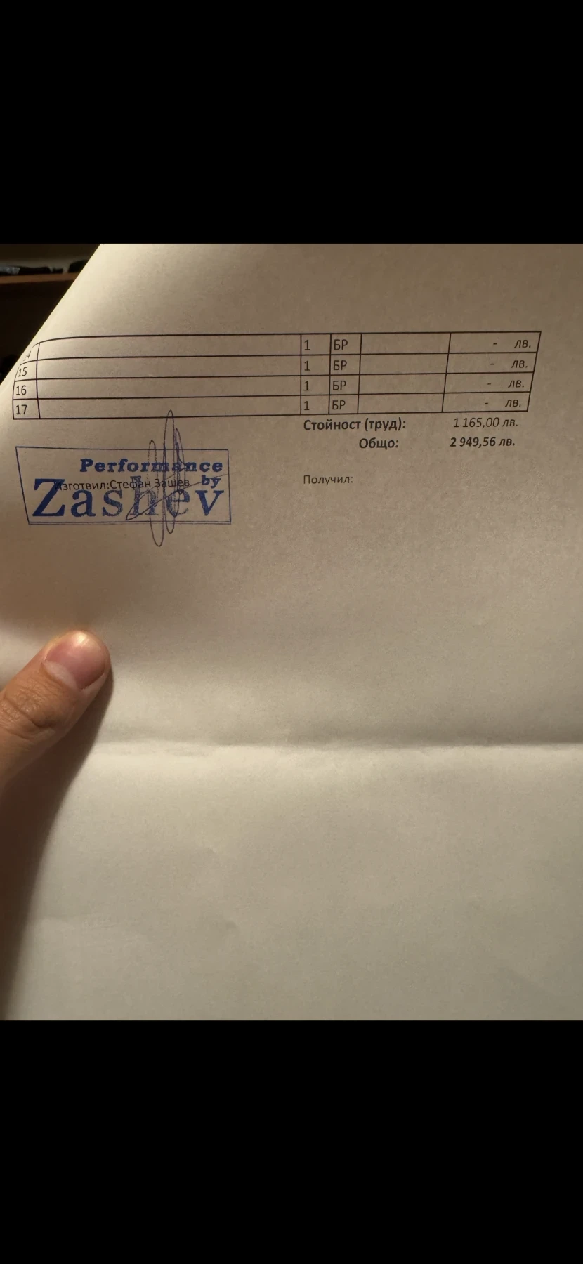 BMW 335 N55  | Mobile.bg   15