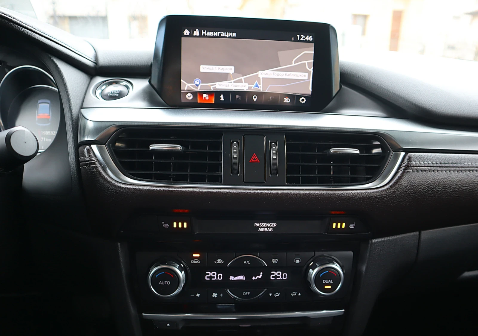 Mazda 6 2.2D Exceed - изображение 10
