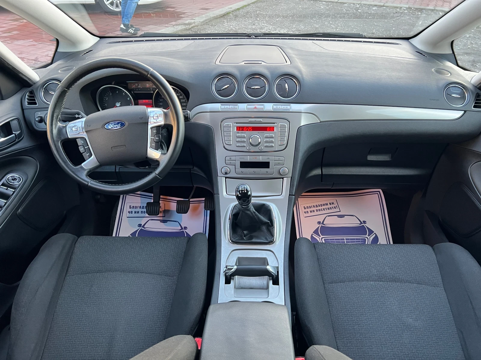 Ford S-Max 2.0i* * 7 *  | Mobile.bg   12