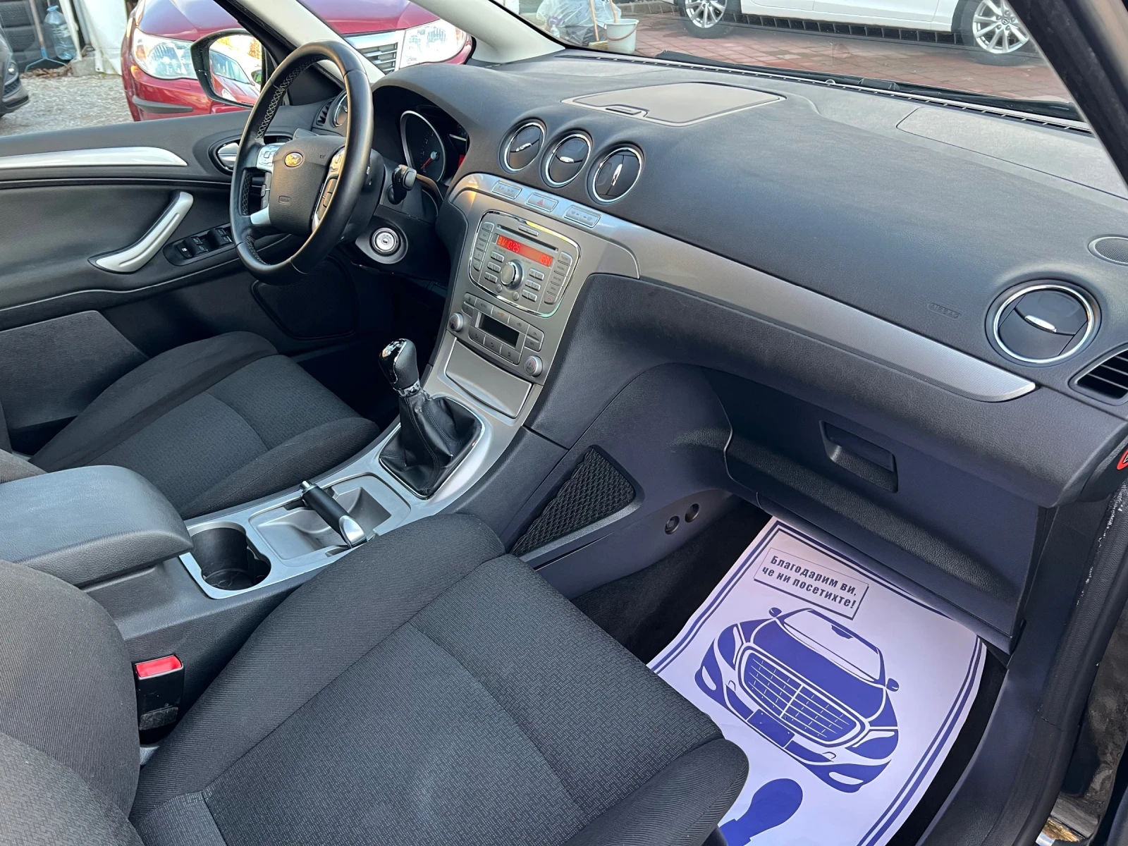 Ford S-Max 2.0i* * 7 *  | Mobile.bg   16