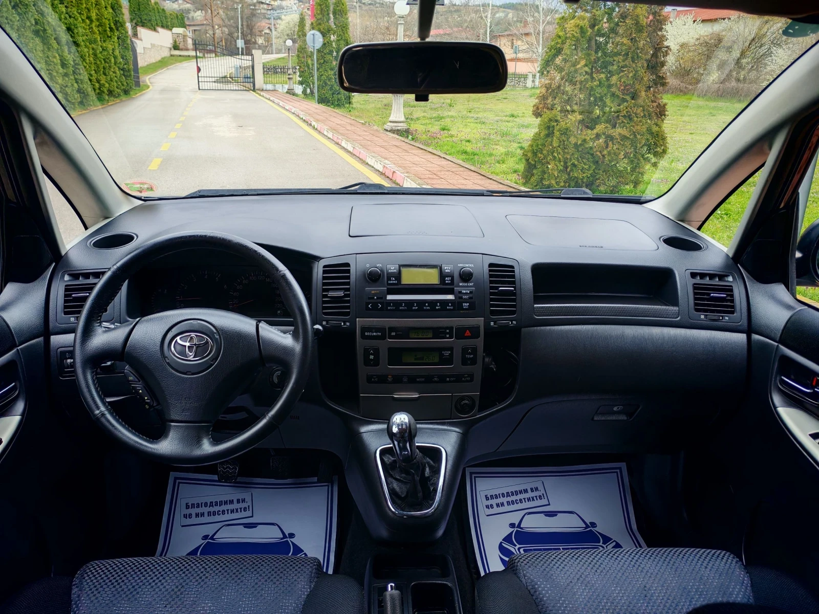 Toyota Corolla verso 2.0D4D(90)* КЛИМАТРОНИК* НОВ ВНОС* , снимка 13 - Автомобили и джипове - 54082900