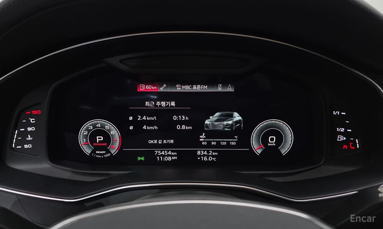 Audi A7 55TFSI* MATRIX* S* LINE* ОБДУХВАНЕ* ДИСТРОНИК* , снимка 12 - Автомобили и джипове - 55003179