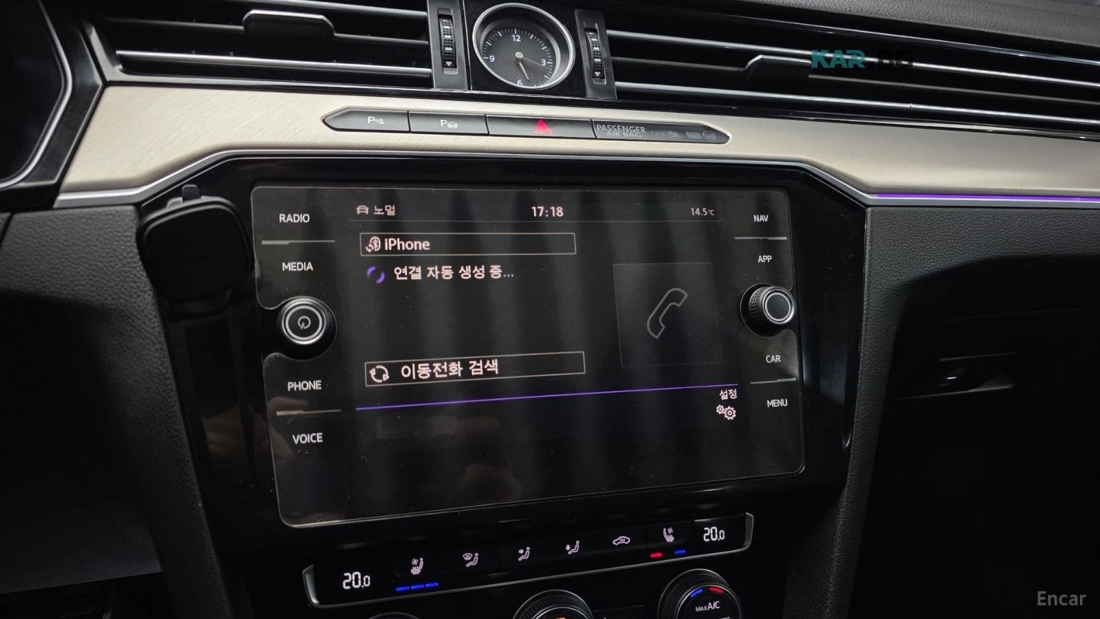 VW Arteon DIGITAL* КАМЕРА* ПАМЕТ* ПАНО* ОБДУХВАНЕ* ПОДГРЕВ, снимка 16 - Автомобили и джипове - 55146634