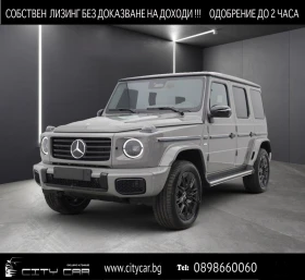     Mercedes-Benz G 580 EQ/EDITION 1/AMG/4M/NIGHT/BURM/CARBON/MANUFAKTUR/