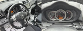 Toyota Rav4 2.0VVTI EXECUTIVE - 13300 лв. - 12694687 | Car24.bg