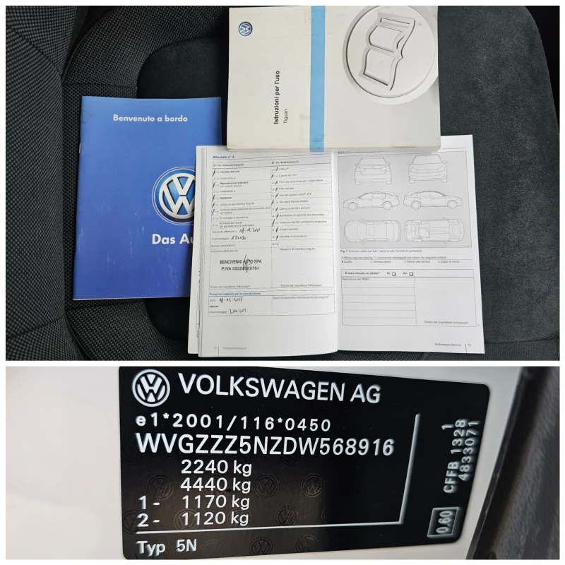 VW Tiguan 2.0TDI, 140к.с., 4х4 , снимка 14 - Автомобили и джипове - 47947644