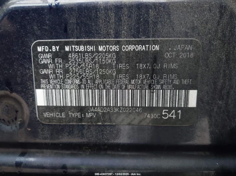 Mitsubishi Outlander 2.4L I-4 VVT, 166HP Front Wheel Drive, снимка 15 - Автомобили и джипове - 52915341