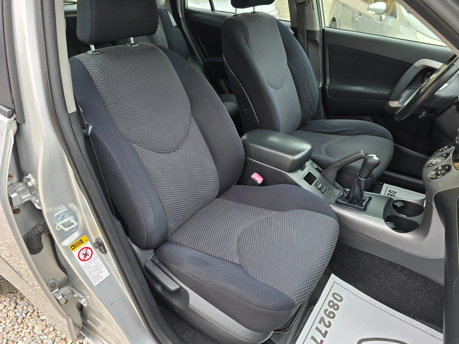 Toyota Rav4 2.0VVTI EXECUTIVE - изображение 8