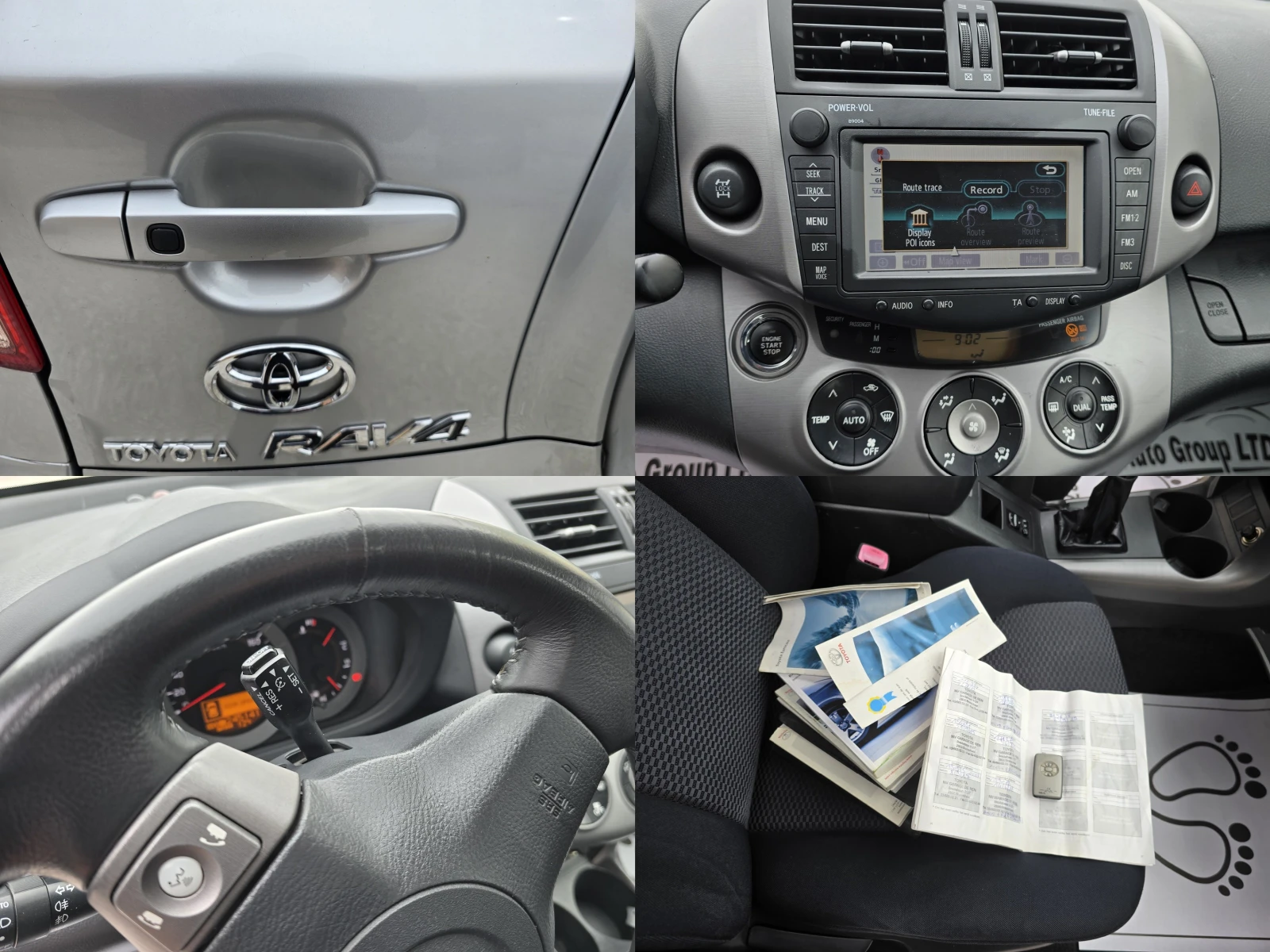 Toyota Rav4 2.0VVTI EXECUTIVE - изображение 10