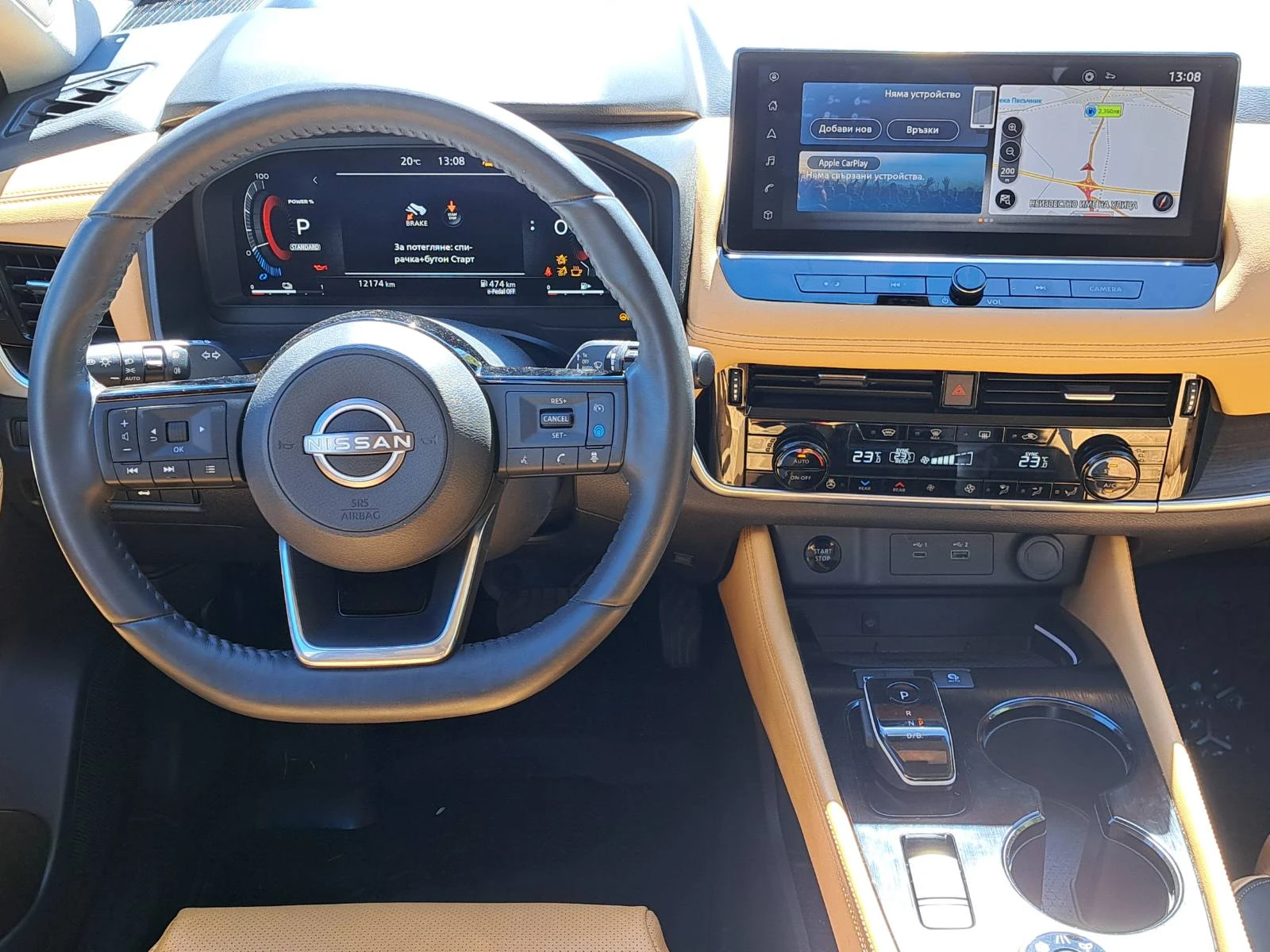 Nissan X-trail 1.5 e-4orce A/T TEKNA Plus 7 seats - изображение 10