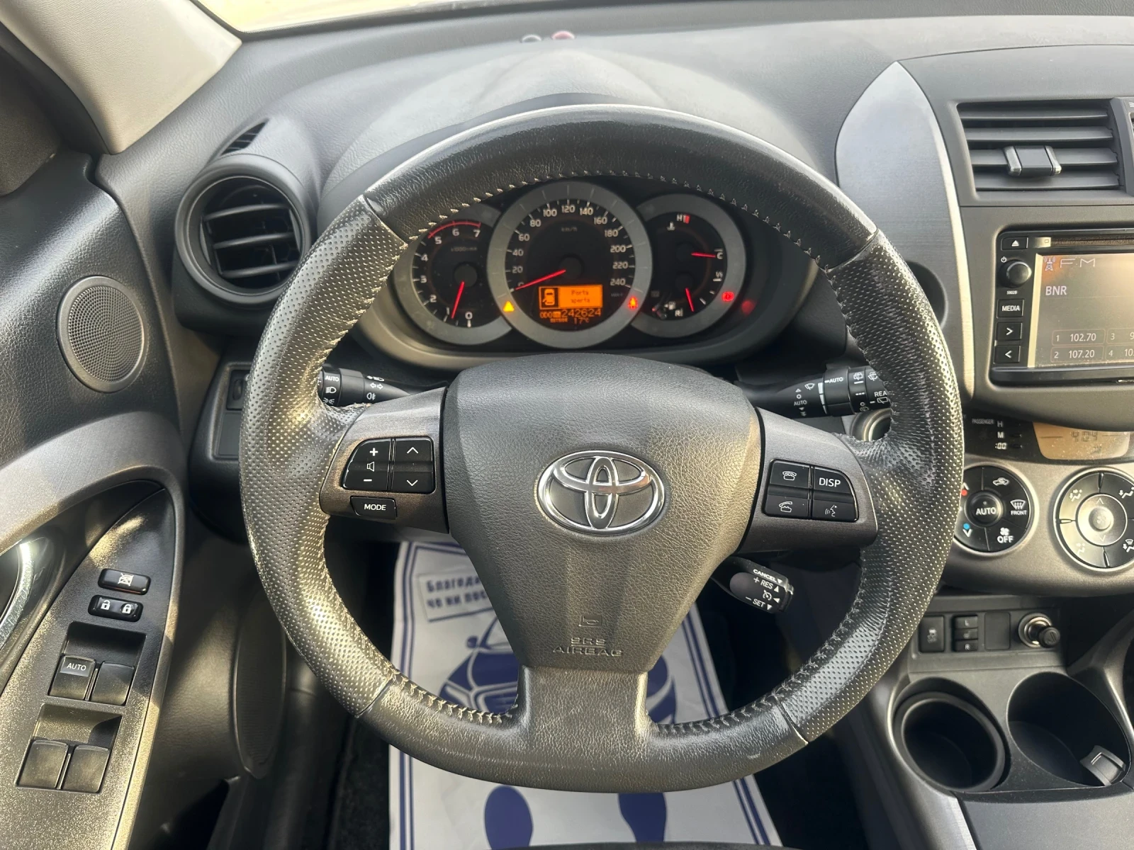 Toyota Rav4 2.2 D4D 4X4 | Mobile.bg   6