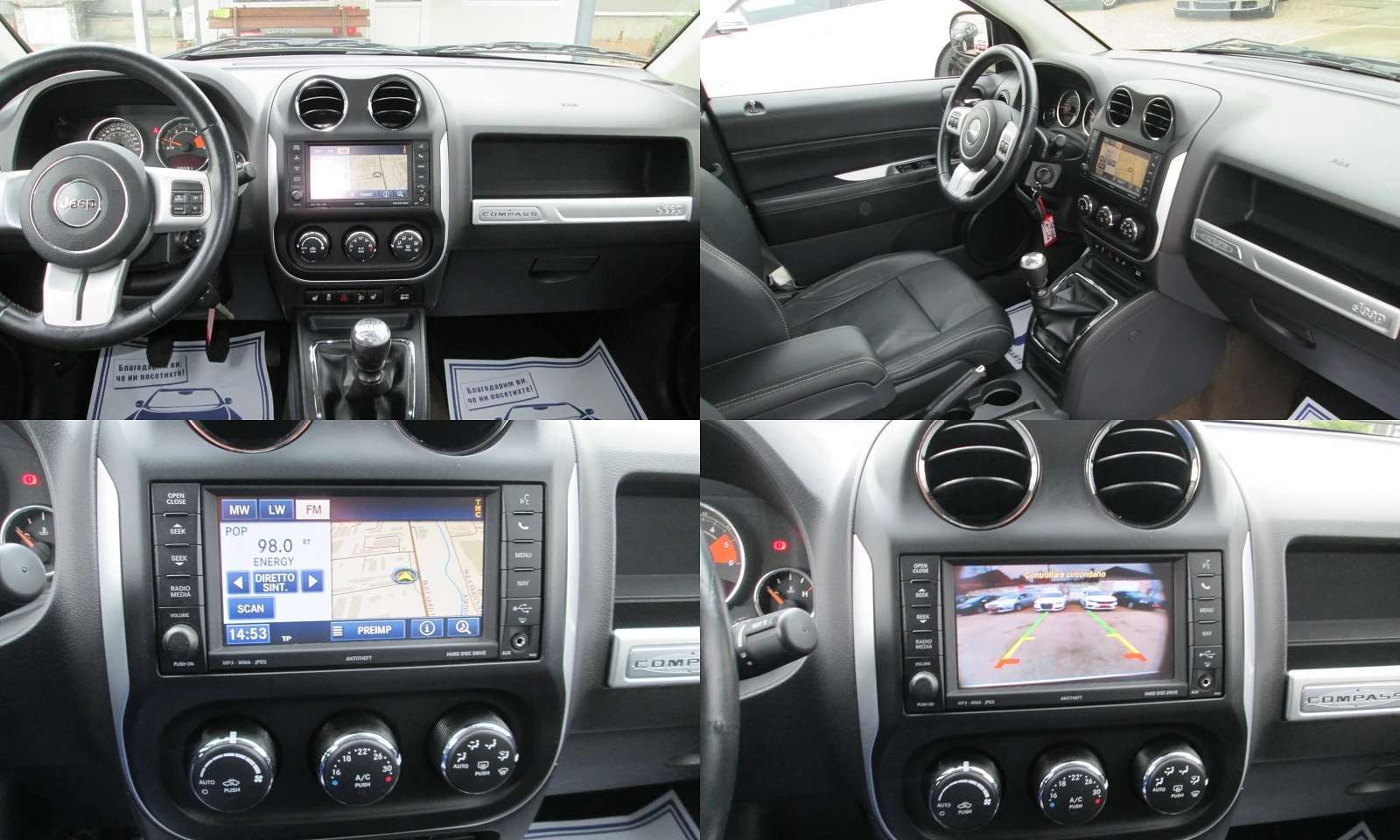 Jeep Compass 2.2CRDI* 4X4-FACELIFT-����-�������� ������� | Mobile.bg � ����������� 14