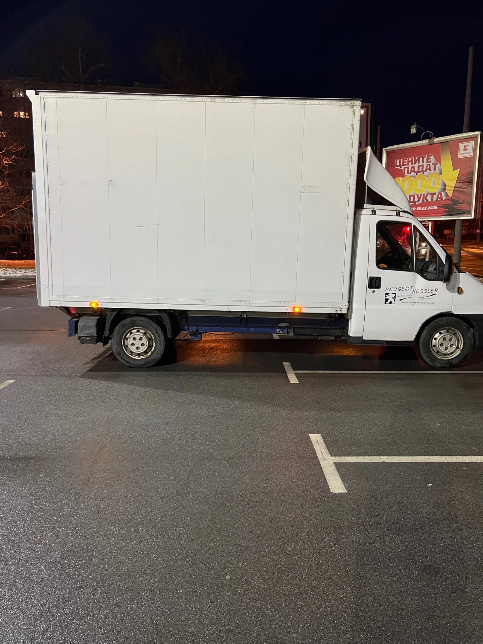 Peugeot Boxer | Mobile.bg � ����������� 12