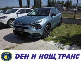 Citroen C4 e-C4 50 kWh Навигация| Камера| 360, снимка 1