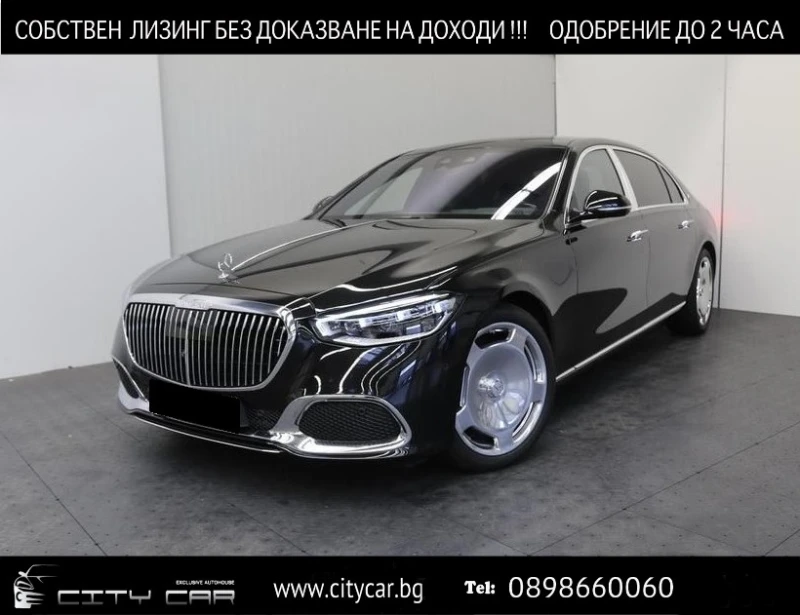 Mercedes-Benz S 580 MAYBACH/ FIRST CLASS/EXCLUSIV/BURM/PANO/HEAD UP/TV, снимка 1 - Автомобили и джипове - 47630428