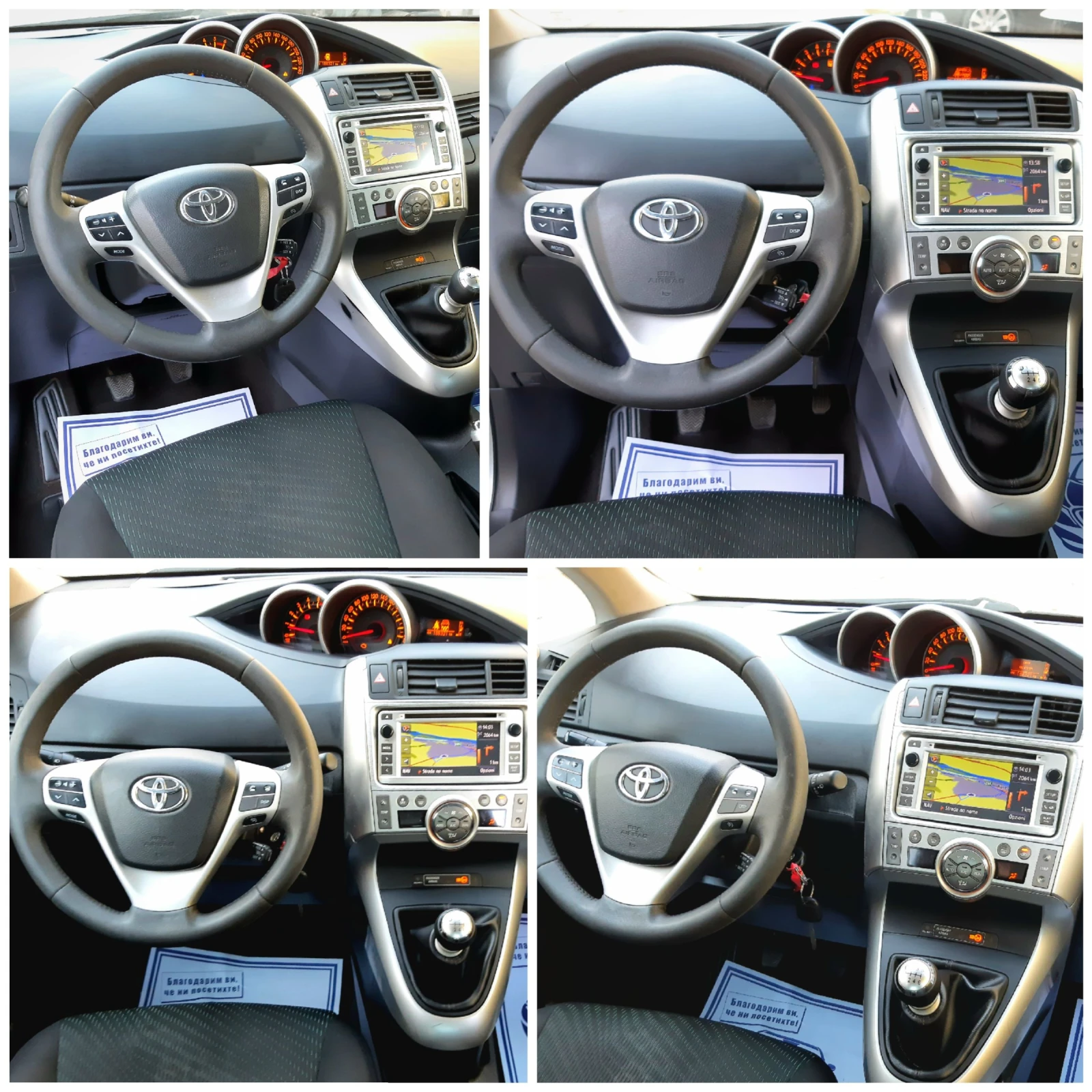 Toyota Corolla verso 2.0D4d 6ск. НАВИ* КАМЕРА* 7места - изображение 10