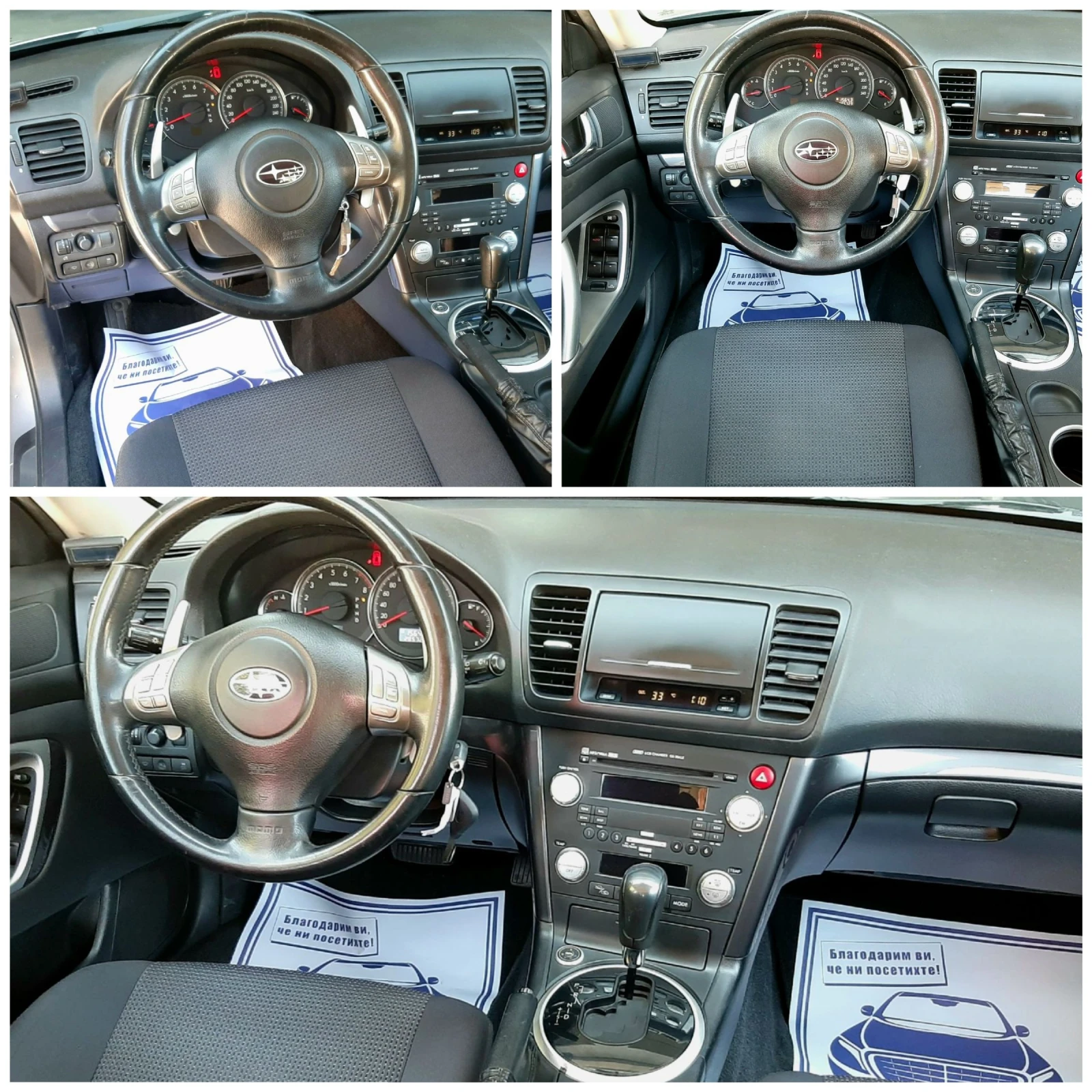 Subaru Legacy 2.0i Bi-Fuel ГАЗ * F1* FACELIFT + ПОДАРЪК - изображение 10