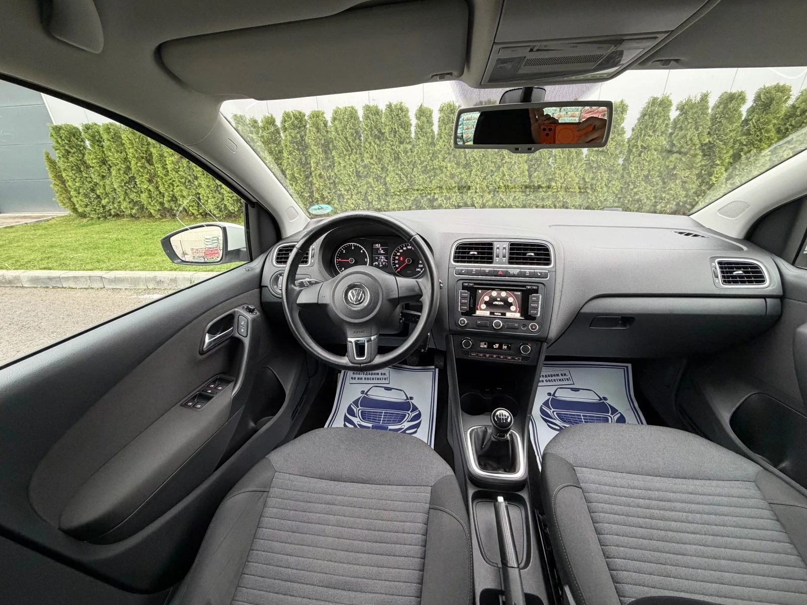 VW Polo 1.6tdi 90k.c* �����������* �������* ������ | Mobile.bg � ����������� 11